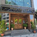 시그니처바(Signature BAR) | 대전 둔산동 프랭크커핀바 카페 마들렌이 맛있는 곳 솔직후기