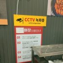 사기막골로 105번길(종속도로) | 가족과 함께 편하게 쉬기 좋다고 느낀 성남찜질방 이일천랜드