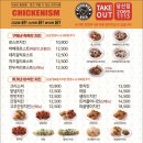 치키니즘 이미지