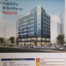 새롬프라자1 이미지