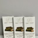 딜라이트영어 | 아랍에미리트 아부다비 공항 “Orient Delight(오리엔트 딜라이트) 두바이 초콜릿” 후기