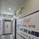 스피드 노래연습장 네이버블로그