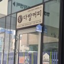 연제도서관 | 아이와 가볼 만한 곳 부산 연제 만화도서관 방문 후기
