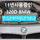 부영모터스 이미지