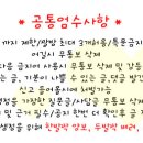 호주에서 살다온 후기! (폭풍스압: 진짜힘들게썼는데, 읽어줄래..?) 이미지