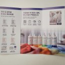 종합세탁소 | 런드리씨 프로틴(PROTEIN) 생리혈지우기, 땀얼룩제거 실제 효과 후기!