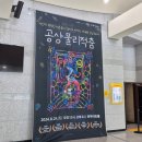 공상물리적 춤 이미지