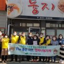 노원동 행정복지센터 이미지