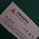 신동초등학교 브런치