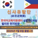 신사문화센터 이미지