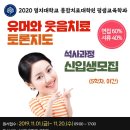 명지대학교 대학원 이미지