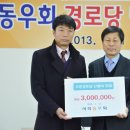 서화경로당 이미지