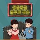 플루트(초급) 이미지