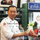 병규돈까스 이미지