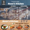 문스키친 이미지