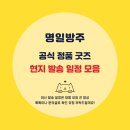 명일드라이크리닝 네이버블로그