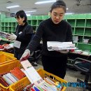 오금동우체국 앞 이미지