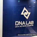 브레노스매쓰몽학원