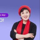 임은미(유니스)선교사 묵상 듣기 - 사람이 아름답다! (창세기 1장) 이미지