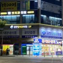 동탄탑내과의원 이미지