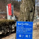 강마을 | [맛집] 경기 광주 도토리 전병, 도토리 칼국수 맛집 - 팔당 강마을 다람쥐 솔직후기