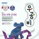 진리수학
