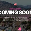 비슬산휴양림관리사무소 이미지