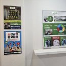 경산광고 - 마포구 백범로 46 | 대구 경산 구미 네이버키워드검색광고업체 실제운영 후기