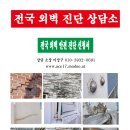 백화토탈인테리어