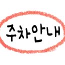 남스짐고잔점 24시헬스PT 이미지