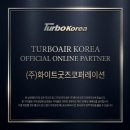 창민우구조컨설탄트 | 2026 커피엑스포 코엑스 후기, 꼭 가봐야할 추천 부스 터보에어