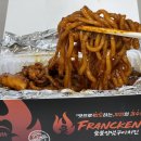 프랑킨숯불양념구이치킨 금천점 이미지