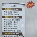 옛날아우내순대 상무점 | [광주/치평동] 광주상무지구맛집 옛날아우내순대 상무점