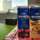비타민멘토 | 청소년 체력관리템으로 챙기기 좋은 뉴케어 하이멘토, 학원에서 직접 먹어본 후기