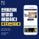 디자인하다주 이미지