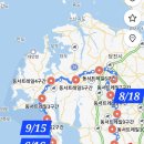 ［시리즈도보］10월 20일 (화) 동서트레일(East-West Trail) 4차 12구간 일부 +오서산 억새 트래킹 이미지