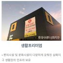 삼화마트