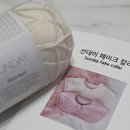 꼼지락 뜨개 | 핸드메이드 페어 뜨개 쇼핑 후기