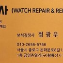 콤비밧데리 이미지