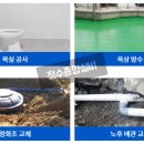 정수종합설비 이미지