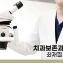 서울하얀치과 이미지