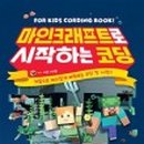 도서출판 아삽
