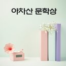 대관령산업(주)