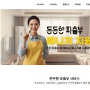 든든가사원 네이버블로그
