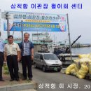 죽변고등학교 이미지