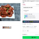 장품게 이미지