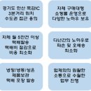 식자재유통센터 이미지
