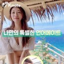 해봄케이 이미지