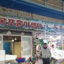 은비수산 이미지