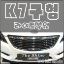 통일카맨샵세차장 이미지